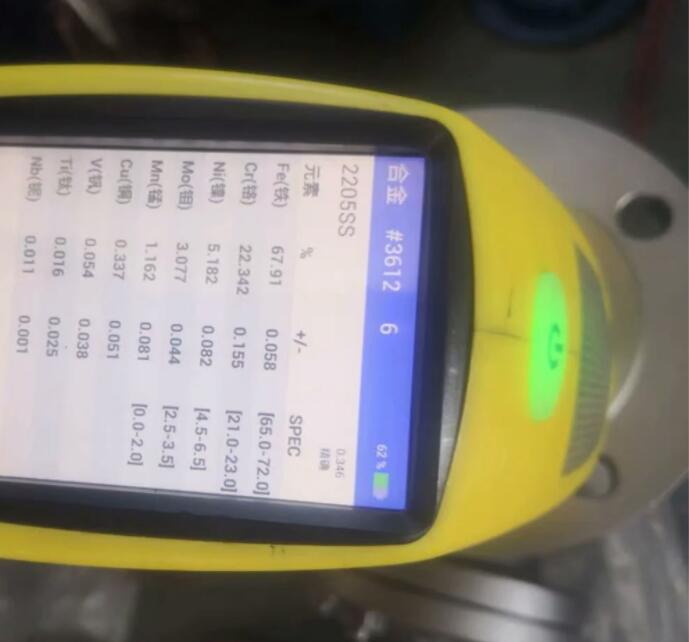 2205法蘭旋啟式止回閥