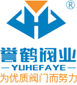 譽鶴閥業(yè)